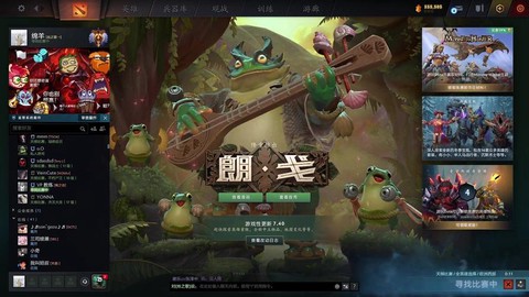 dota手游叫什么