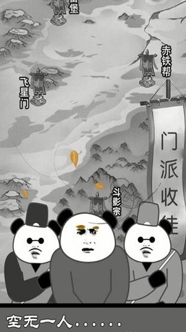 修炼模拟器[图1]