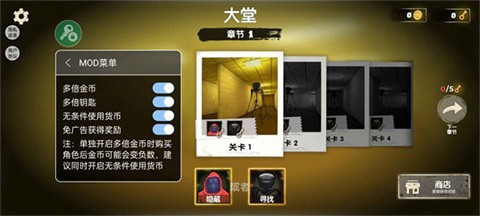 后室大逃亡[图2]