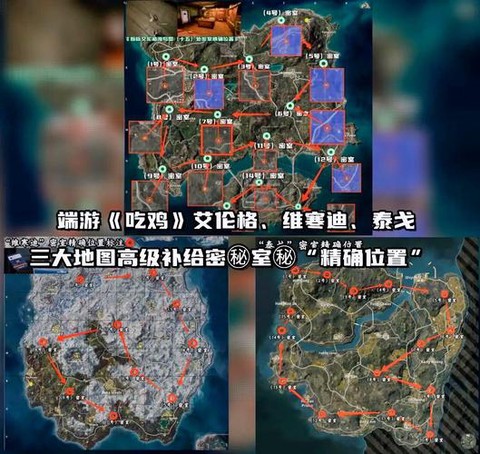 绝地求生地图怎么打开