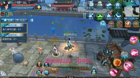 诛仙手游v9送什么
