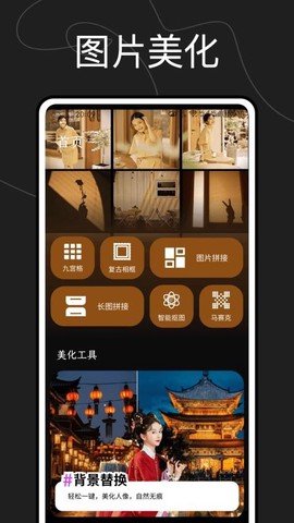 图片修改器[图1]