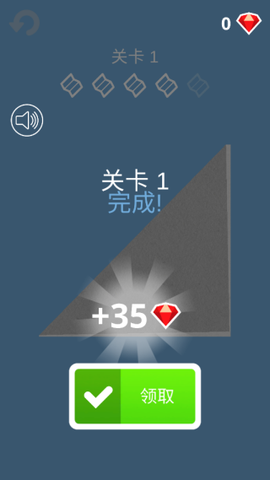 纸片折纸大师图3