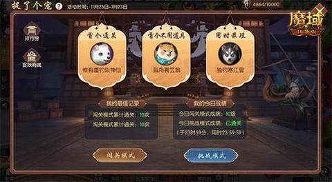 口袋魔域新区怎么玩