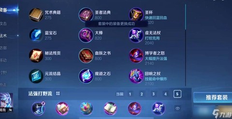 王者荣耀什么时候出