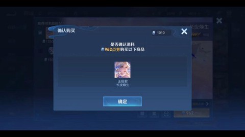 王者荣耀什么时候出[图2]