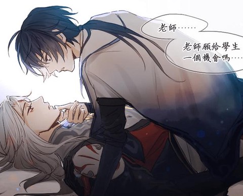 王者荣耀徒弟怎么解除师徒关系