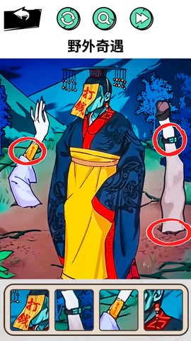 怪谈研究院图1