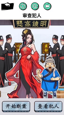 怪谈研究院图2