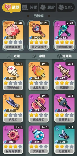 巨像文明[图5]
