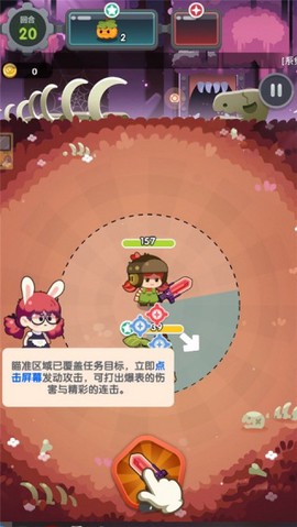 巨像文明[图6]