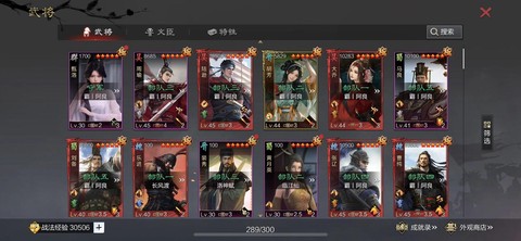 率土之滨怎么抽张辽