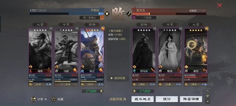 率土之滨怎么抽张辽[图2]