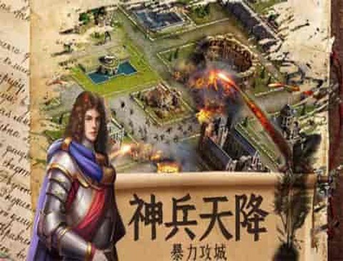 罗马帝国图3