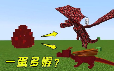 球球大作战怎么卡龙蛋[图2]