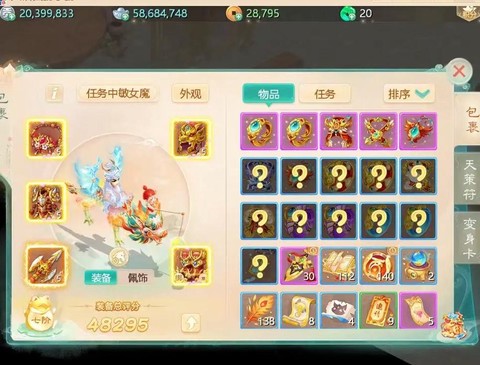 大话西游手游1区叫什么[图2]