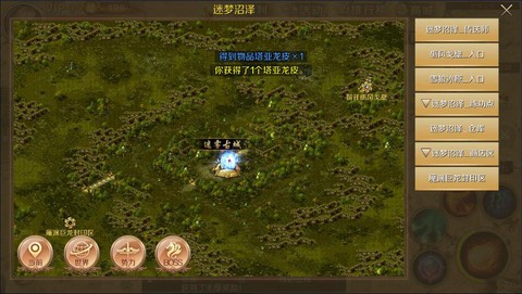魔域手游进不去怎么办[图1]