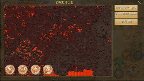魔域手游进不去怎么办[图2]