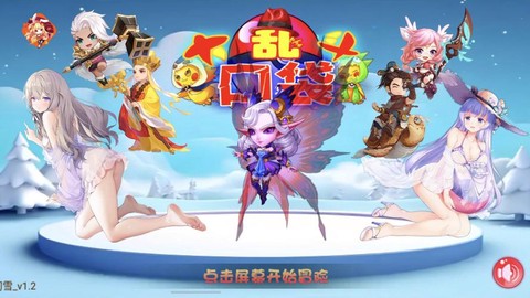 口袋妖怪单机版怎么修改[图2]