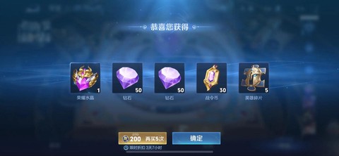 王者荣耀怎么抽英雄[图1]