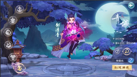 大话白蛇[图2]