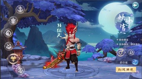 大话白蛇[图6]