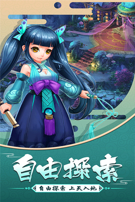 大话白蛇图2