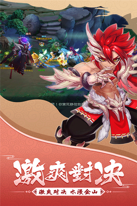 大话白蛇图3