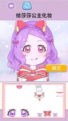 喵喵填色达人图3