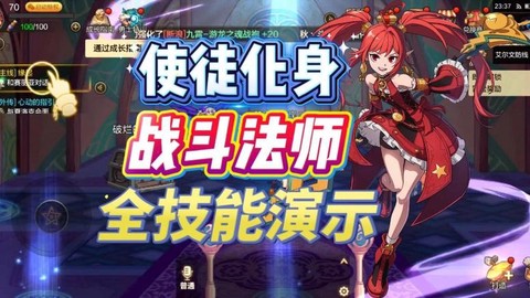 dnf使徒化身怎么无限[图1]