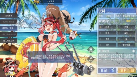 为什么碧蓝航线比舰r火[图1]