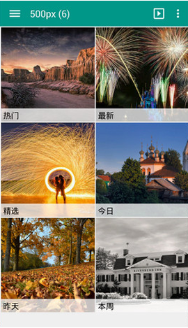 快图浏览纯净版[图1]