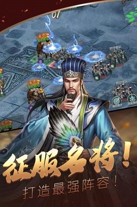 策马群雄传[图1]