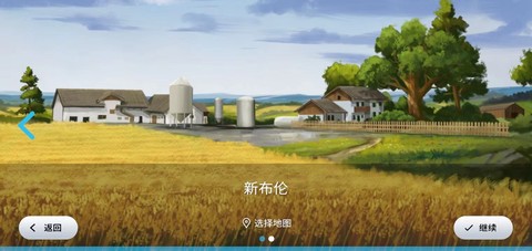模拟农场23图3
