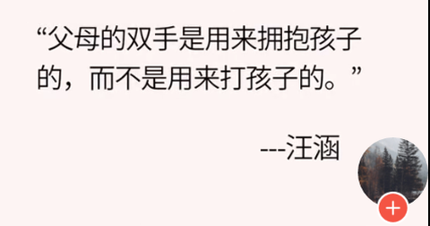 倍倍星[图1]