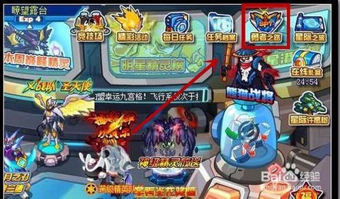 赛尔号阿索卡怎么打[图1]