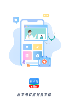 易学酷[图1]