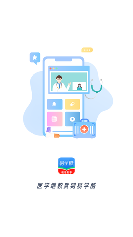 易学酷图1