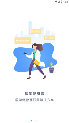 易学酷图2