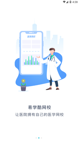 易学酷图3