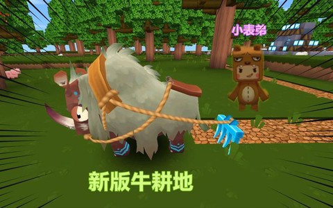 迷你世界怎么吸引牛