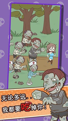 僵尸人入侵图2