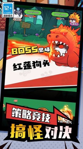 开局一只狗[图1]