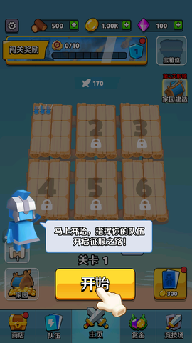 奇兵指挥官2021图1