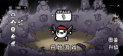 土豆地下城[图1]