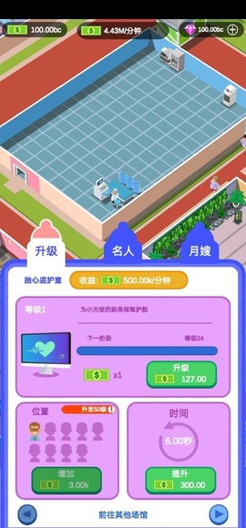 爱情大挑战[图1]