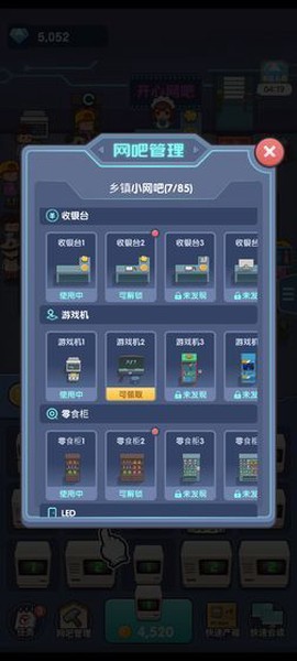 深入地下城图2