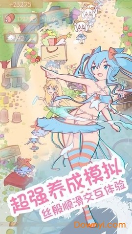 猫娘诞生日记[图1]