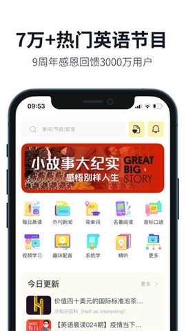 懒人英语[图1]