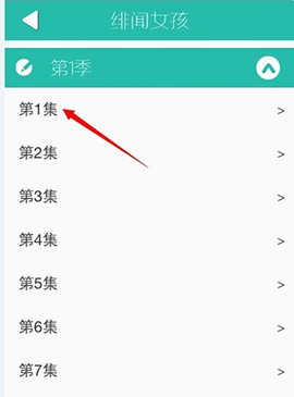 懒人英语[图6]
